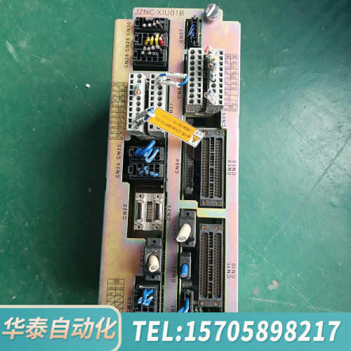 华泰YASKWA控制器JZNC-XIU01B