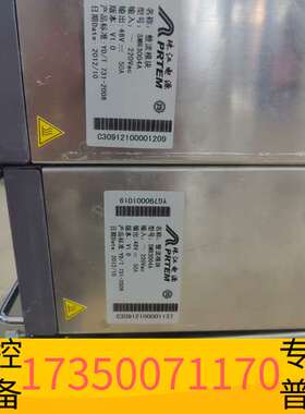 华泰珠江SMR3004A，，铝壳版 尾插接头无烧议价