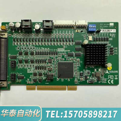 华泰ADLINK 凌华  PCI-8134A 51-12421-