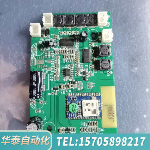 华泰蓝牙功放板，高通Csr 8630芯片，主板尺寸所示，