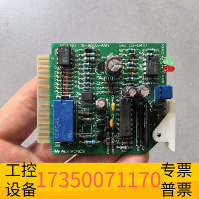 华泰WESTRONICS  W-9806-ANN 报警电路板，R