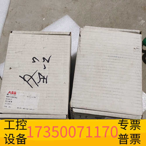 华泰ABB隔离开关，OS63GD12P，1SCA115227R1