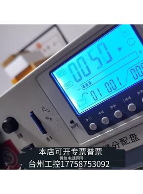 华泰MP3录放盘HY2722D议价