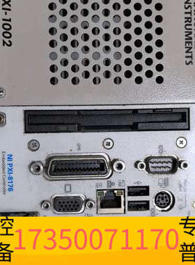 华泰NI PXI-1002采集模块，PXI-8176,PXI-6