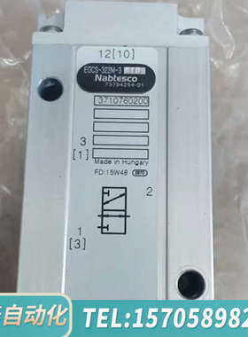 华泰Nabtesco电磁阀EGCS-322M-3  型号3710