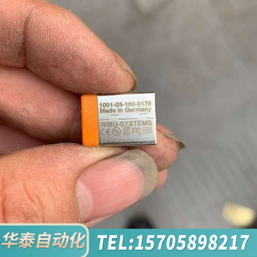 华泰HALCON 13 带文件。询价 几个