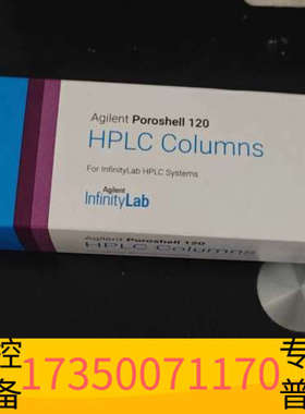 华泰 693575-302 液相色谱柱，