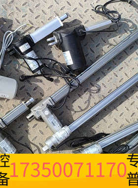 华泰台湾Timotion 24V工业电缸 ，电动推杆电机 伸