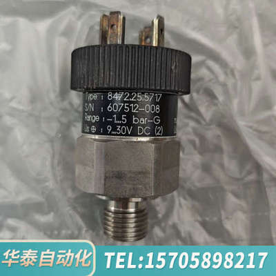 华泰trafag压力传感器-1-5bar,8472.25.571