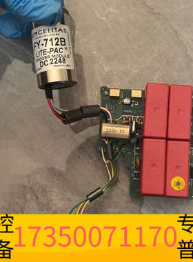 华泰荧光检测器 点灯板货号 G7121-65802 G71