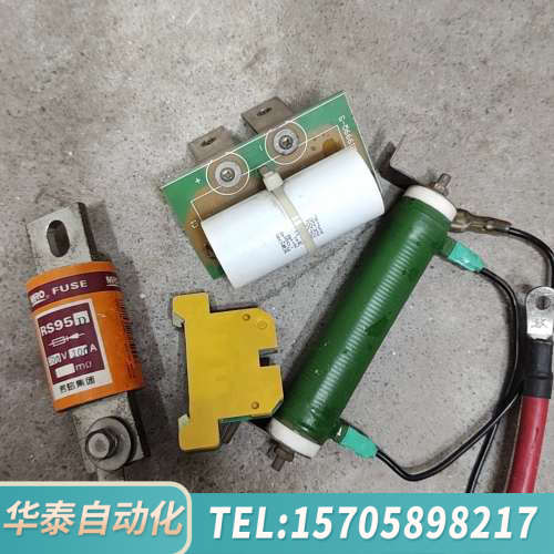 华泰茗熔 MRO RS95D  100A 快速熔断保险管，拆