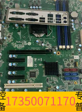 华泰AIMB-785 REV:A1 工控主板 双网口设计 支