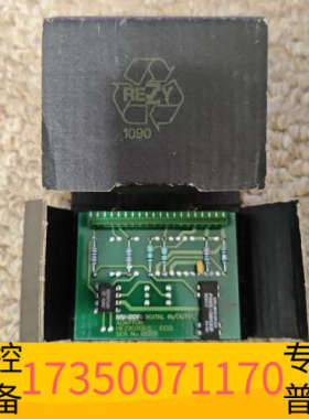 华泰NOR CONTROL，NN-801.3 DIGITAL I