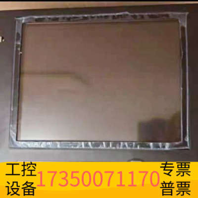 华泰Kongsberg DuraMON-15 MARINE MO