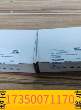 华泰Krom Schroder燃气电磁阀VG 8R05T6，