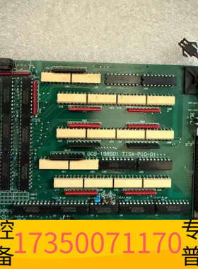 华泰板卡GCB-198501  TISA -PIO-01