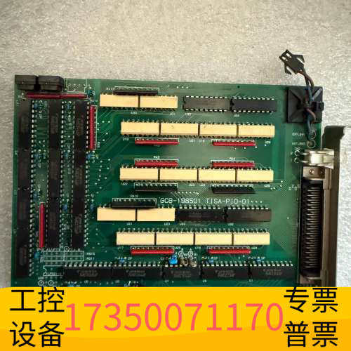 华泰板卡GCB-198501  TISA -PIO-01