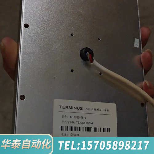 华泰TERMINUS人脸识别测温一体机，型号X7-F830-TB