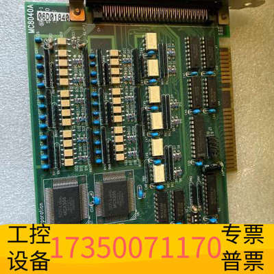 华泰和椿 Aurotek MC8041AS 4轴补间 PC-