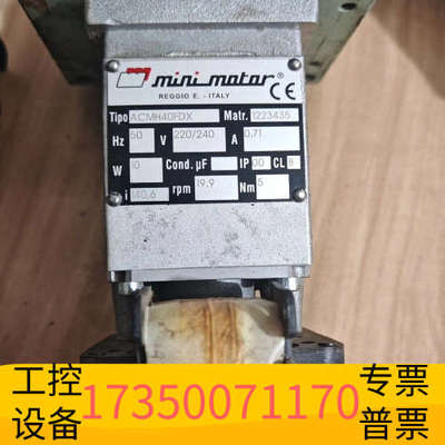 华泰MOTOR减速机 精密电机ACMH40FDX错