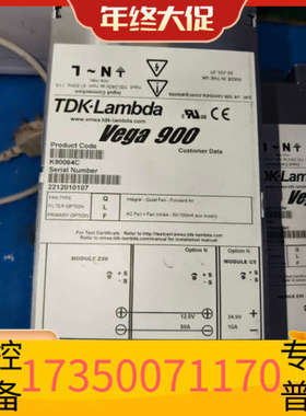 华泰电源模块 Vega900电源 K90064C  K9