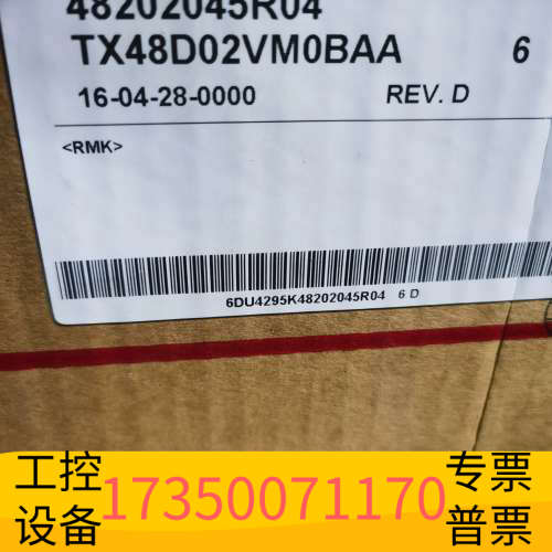 华泰TX48D02VM0BAA日立用液晶屏