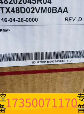 华泰TX48D02VM0BAA日立用液晶屏