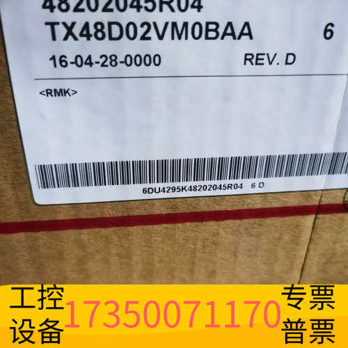 华泰TX48D02VM0BAA日立用液晶屏