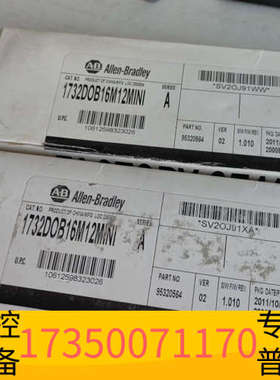 华泰1732DOB16M12，