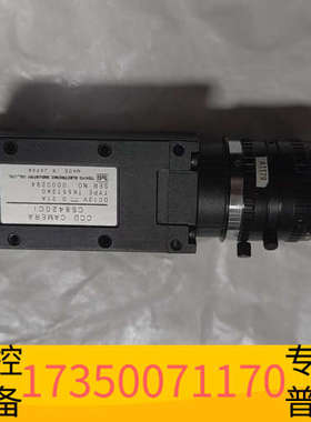 华泰东芝泰力工业相机 CS8420Ci   下来，