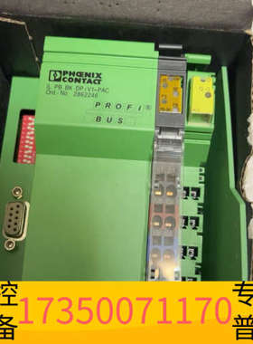 华泰耦合器控制器IL PB BK DP/V1-PAC28