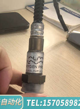 华泰ALFA LAVAL氧气探针，型号404880，，