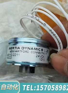 华泰设Inertia Dynamics电磁离合器Inerti