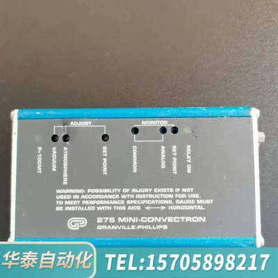 华泰GRANVILLE-PHILPS真空计275806-EU议价！