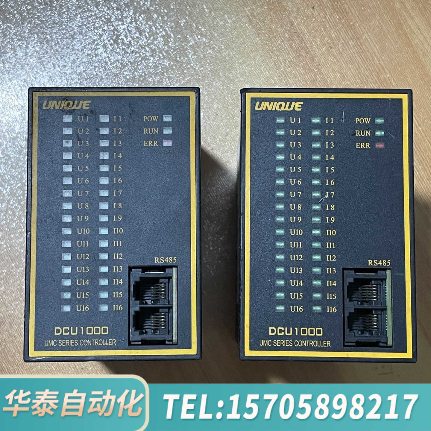 华泰UNIQUE控制器 DCU1000 ，。