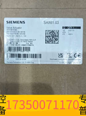 华泰执行器SAX61.03盒