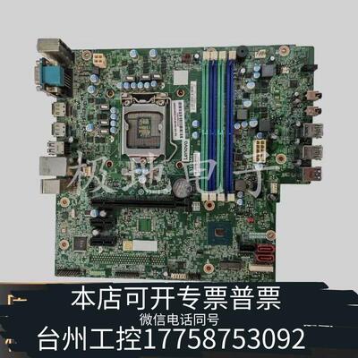 华泰适用启天M42580IB3