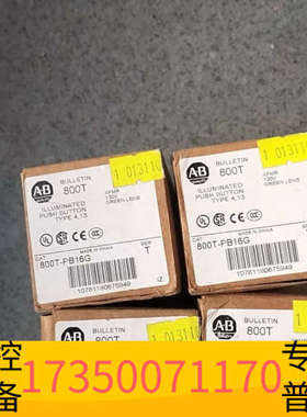 华泰AB800T-PB16G按钮开关，绿色灯罩，120V