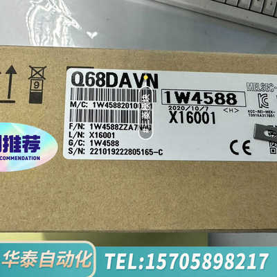 华泰Q68DAVN，Q68DAVN，，