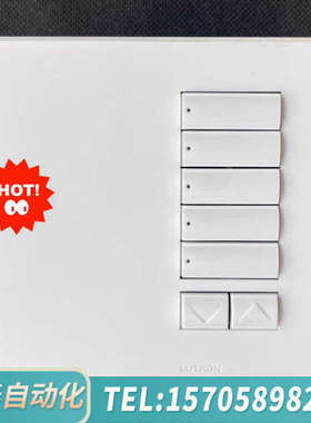 华泰路创LUTRON QSWE-5BRLN-AW seetouc