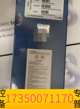 华泰沃特世ACQUITY UPLC BEH C18色谱柱，规格2