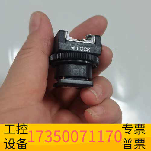 华泰ADP-MAC热靴转换器适用于老款麦克风转接在A7系列机