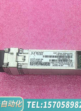 华泰瞻博10G   740-031983 FTLX1672D3B