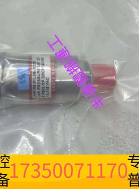华泰WASCO UHP159-51L2B-X/2020 8PSI