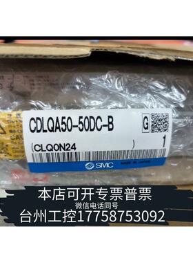 华泰SMC气缸 CDLQA50-50DC-B带议价