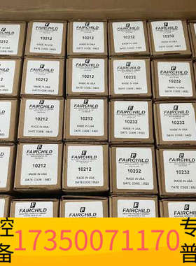 华泰Fairchild仙童10212.10232.10242BP