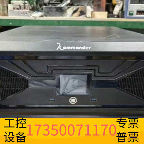华泰凯视达播控服务器kommander t1旗舰版