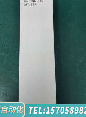 华泰100713-00, ×2