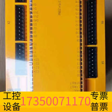 华泰PILZ皮尔兹安全继电器PNOZ m1p ETH，型号773