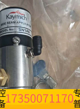 华泰MOLINS   kaymich SIDE SEAM APP